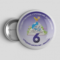 Значок Школа №6